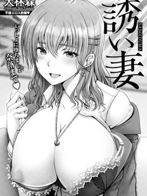 [大林森] 幸せ裸族計画[中国翻訳]_181