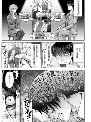 [大林森] 幸せ裸族計画[中国翻訳]_183