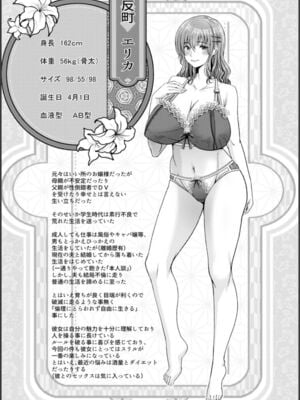 [大林森] 幸せ裸族計画[中国翻訳]_211