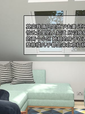 [3D]淫妻李思思_053