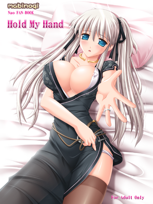 [SIMPLE HOUSE (カフ)] Hold My Hand I＆II + おまけ (マビノギ)_01