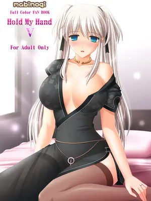 [SIMPLE HOUSE (カフ)] Hold My Hand V&VI + おまけ (マビノギ)_02