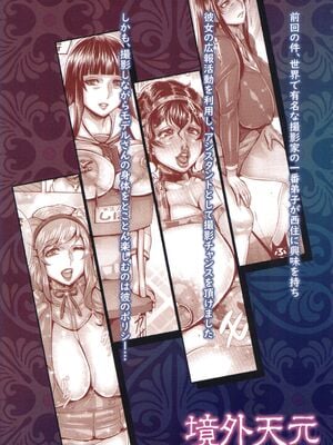 (C103) [境外天元 (桃吹リオ)] ガルパン熟女洗脳接待シリーズ総集編 (ガールズ&パンツァー) [中国翻訳]_170
