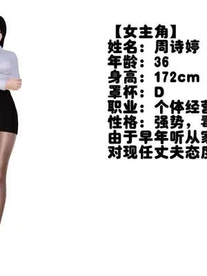 卖茶叶的妈妈01-11完结_01-00002