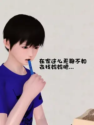 卖茶叶的妈妈01-11完结_01-00013