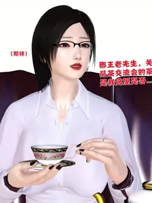 卖茶叶的妈妈01-11完结_01-00024