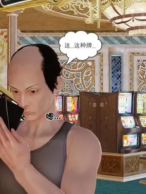 卖茶叶的妈妈01-11完结_01-00038