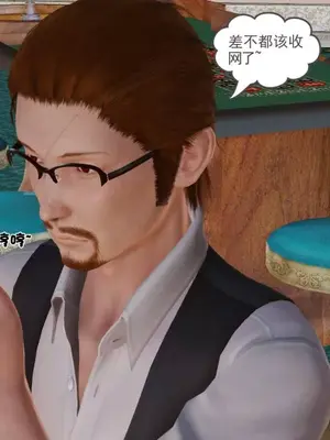 卖茶叶的妈妈01-11完结_01-00040