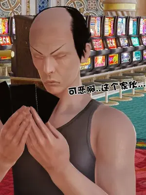 卖茶叶的妈妈01-11完结_01-00045