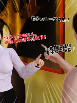 卖茶叶的妈妈01-11完结_01-00062