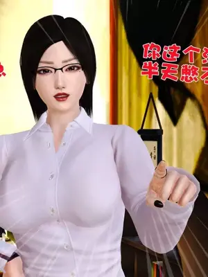 卖茶叶的妈妈01-11完结_01-00064