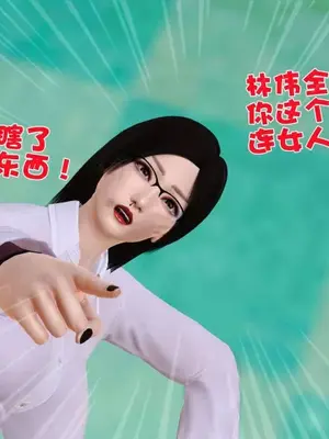 卖茶叶的妈妈01-11完结_01-00072