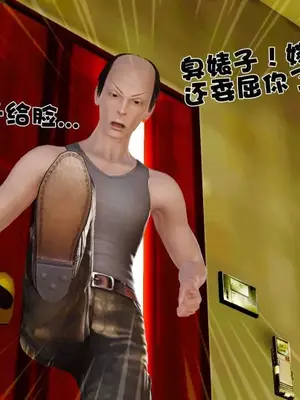 卖茶叶的妈妈01-11完结_01-00073
