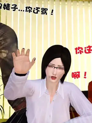 卖茶叶的妈妈01-11完结_01-00075