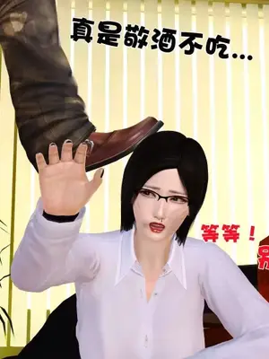 卖茶叶的妈妈01-11完结_01-00076