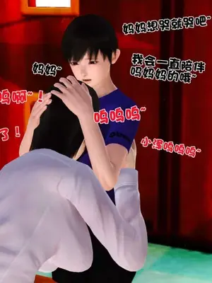 卖茶叶的妈妈01-11完结_01-00092