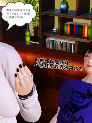 卖茶叶的妈妈01-11完结_01-00122