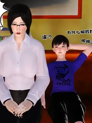 卖茶叶的妈妈01-11完结_01-00124