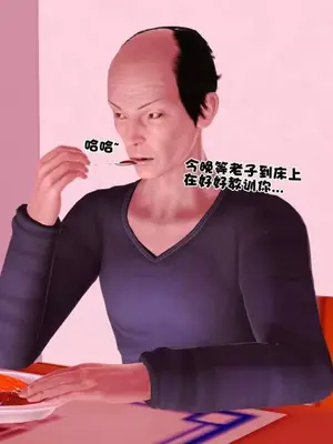 卖茶叶的妈妈01-11完结_01-00166