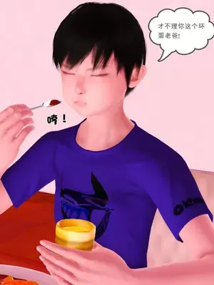 卖茶叶的妈妈01-11完结_01-00170