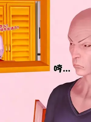 卖茶叶的妈妈01-11完结_01-00177