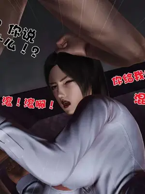 卖茶叶的妈妈01-11完结_02-00018