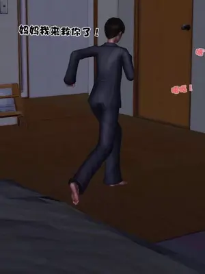 卖茶叶的妈妈01-11完结_02-00049
