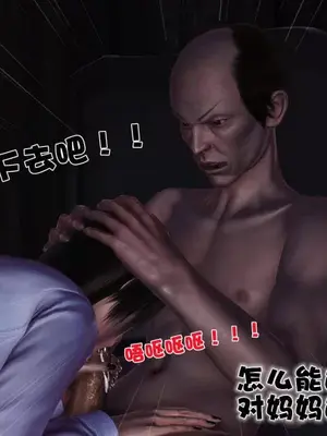 卖茶叶的妈妈01-11完结_02-00056