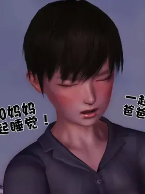 卖茶叶的妈妈01-11完结_02-00086