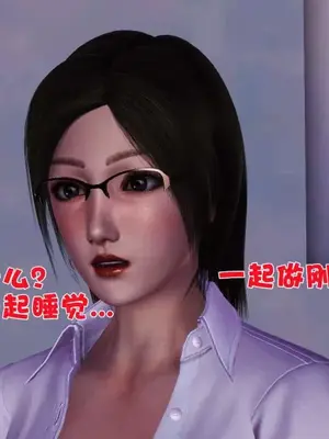 卖茶叶的妈妈01-11完结_02-00087