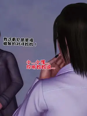 卖茶叶的妈妈01-11完结_02-00089