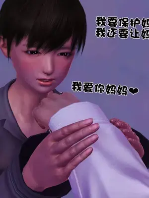 卖茶叶的妈妈01-11完结_02-00100