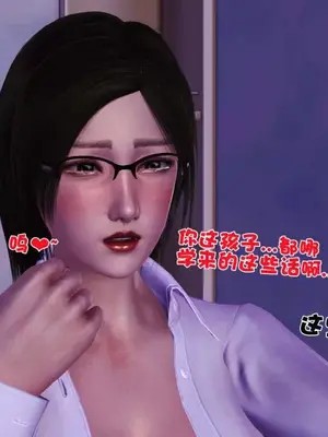 卖茶叶的妈妈01-11完结_02-00105