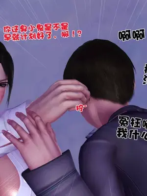 卖茶叶的妈妈01-11完结_02-00123