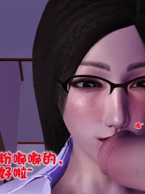 卖茶叶的妈妈01-11完结_02-00156
