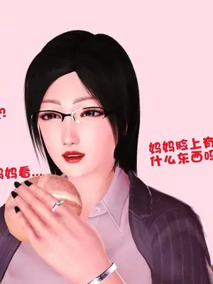 卖茶叶的妈妈01-11完结_03-00022