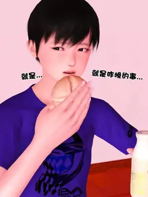 卖茶叶的妈妈01-11完结_03-00024