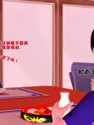 卖茶叶的妈妈01-11完结_03-00028
