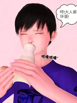卖茶叶的妈妈01-11完结_03-00030