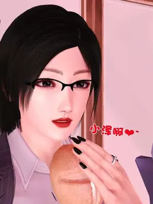 卖茶叶的妈妈01-11完结_03-00032