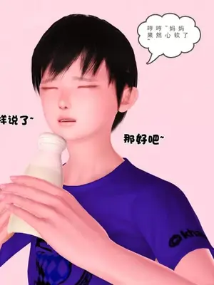 卖茶叶的妈妈01-11完结_03-00035