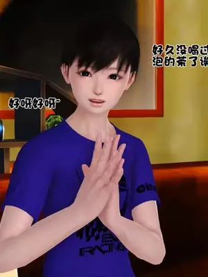 卖茶叶的妈妈01-11完结_03-00041