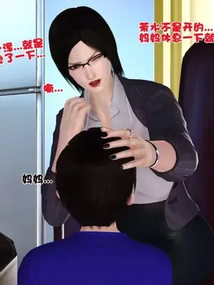 卖茶叶的妈妈01-11完结_03-00059