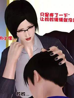 卖茶叶的妈妈01-11完结_03-00061