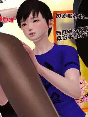 卖茶叶的妈妈01-11完结_03-00062