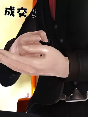 卖茶叶的妈妈01-11完结_03-00138