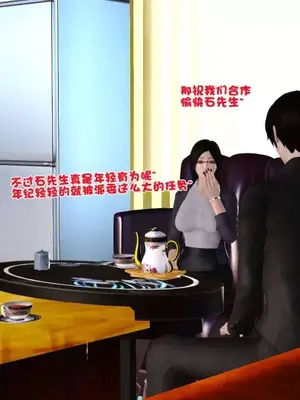 卖茶叶的妈妈01-11完结_03-00140