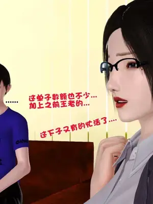卖茶叶的妈妈01-11完结_04-00004