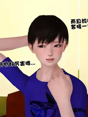 卖茶叶的妈妈01-11完结_04-00007