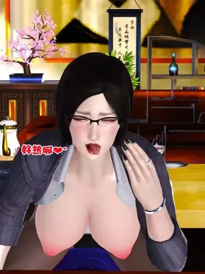 卖茶叶的妈妈01-11完结_04-00065